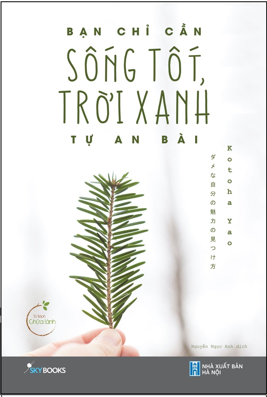 Bạn chỉ cần sống tốt, trời xanh tự an bài ( màu)